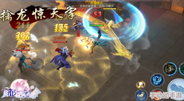 那一剑江湖宝石种类全解析及高效获取方法指南