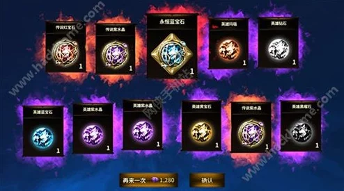 那一剑江湖宝石种类全解析及高效获取方法指南