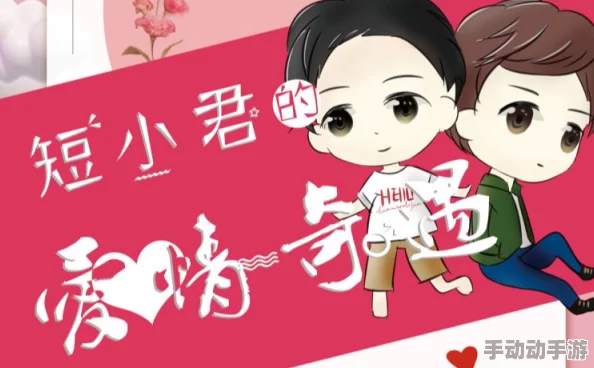 让我给她看小积积换身遇爱