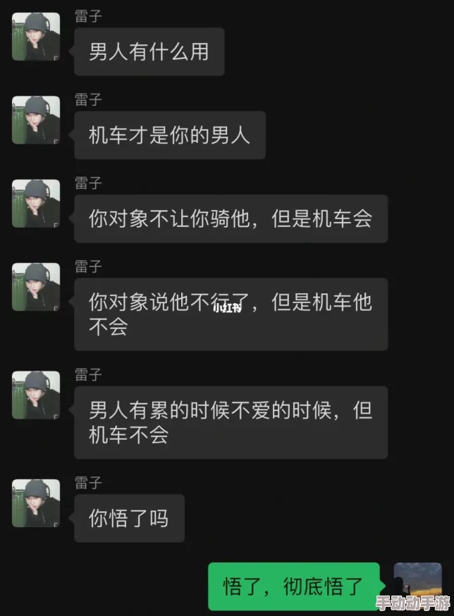 让我给她看小积积换身遇爱