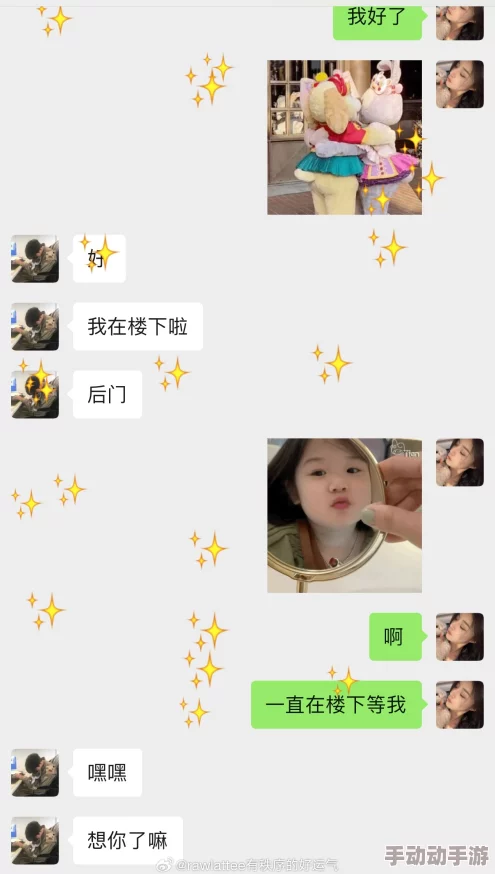 让我给她看小积积换身遇爱