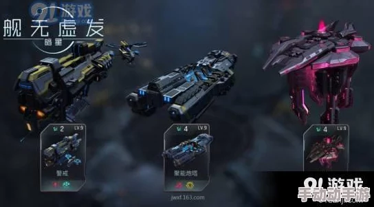 舰无虚发:暗星好玩吗？深度解析游戏特色与玩法亮点介绍