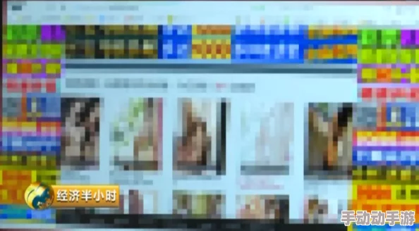 色一情一乱一伦黄指的是网络上一些不健康的成人内容及相关话题