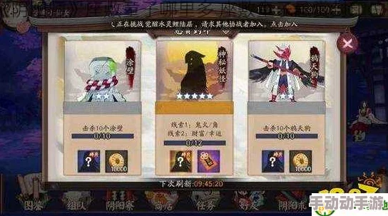 阴阳师手游座敷童子高效掉落地点及悬赏封印线索全攻略大全
