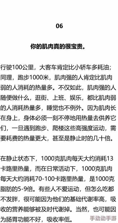 高h浪荡文指的是包含大量露骨性爱描写的文学作品