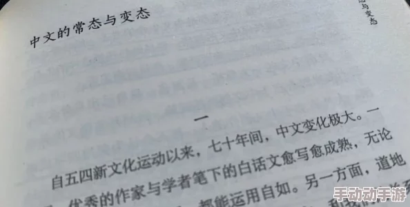 高h浪荡文指的是包含大量露骨性爱描写的文学作品