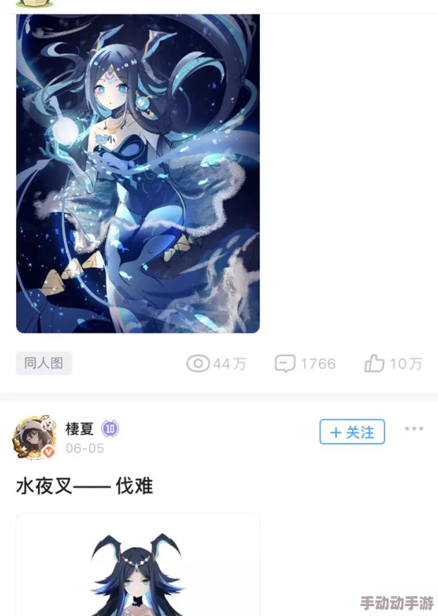 胡桃座旅行者吃胡萝卜千金归来之破钻之争