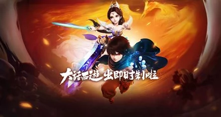 大话西游热血版攻略：武林大会制胜秘诀与取胜技巧全解析