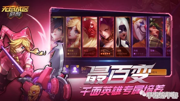 无尽战区觉醒3月22日公测盛大开启，五大核心亮点抢先曝光，精彩不容错过！