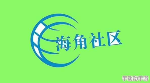 海角社区乱伦百变神偷