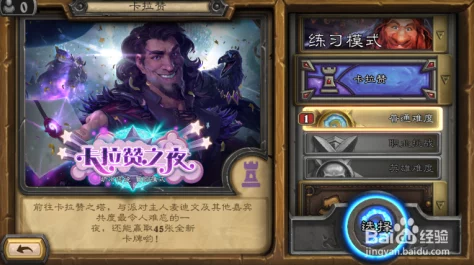 火焰纹章英雄：塞西莉亚魔改武器对决——绿鸦之辉VS碧绿之刃锋芒