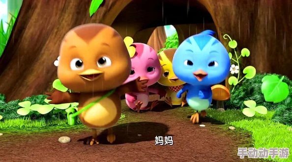 拔萝卜生猴子萌鸡小队第五季