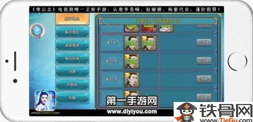 《青云志手游》全面剖析：特殊属性详解与高效攻略指南