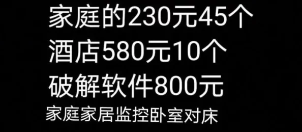 午夜理理伦a级在线观看提供成人内容需谨慎观看注意隐私保护