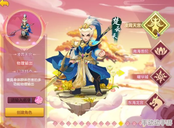 地灵曲手游中灵小小伙伴能力全面分析：她的战斗表现究竟如何？