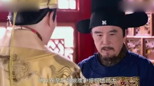 皇上堵着要生产的肚子九品帝师