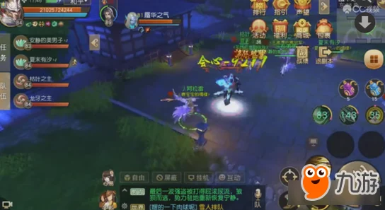 《天下手游》亡命副本深度攻略：第三关高效通关技巧与策略指南全解析