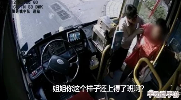 中国一级毛片在公交车上是指在公共交通工具上播放或观看成人影视作品的现象，这种行为可能涉及隐私和道德问题