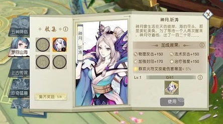 山海异闻录鹦母学舌任务详细流程介绍：如何顺利完成并解锁后续剧情