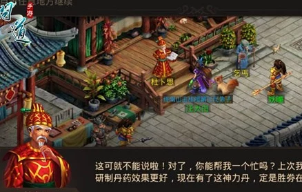 问道手游深度解析：支线剧情妖魔道之真假神兽谜团揭秘