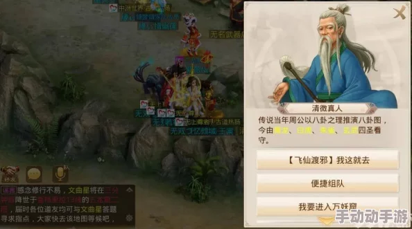 问道手游深度解析：支线剧情妖魔道之真假神兽谜团揭秘