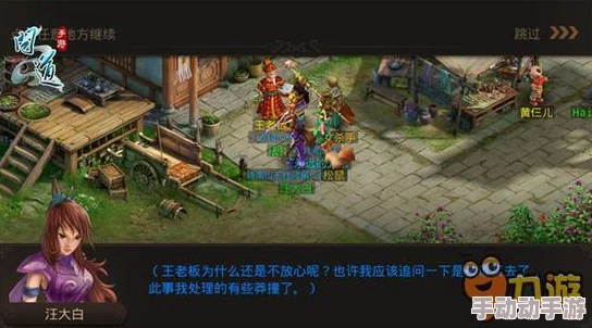 问道手游深度解析：支线剧情妖魔道之真假神兽谜团揭秘