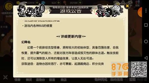 超进化物语幻系最强阵容选择攻略：如何巧妙搭配打造顶级战斗组合