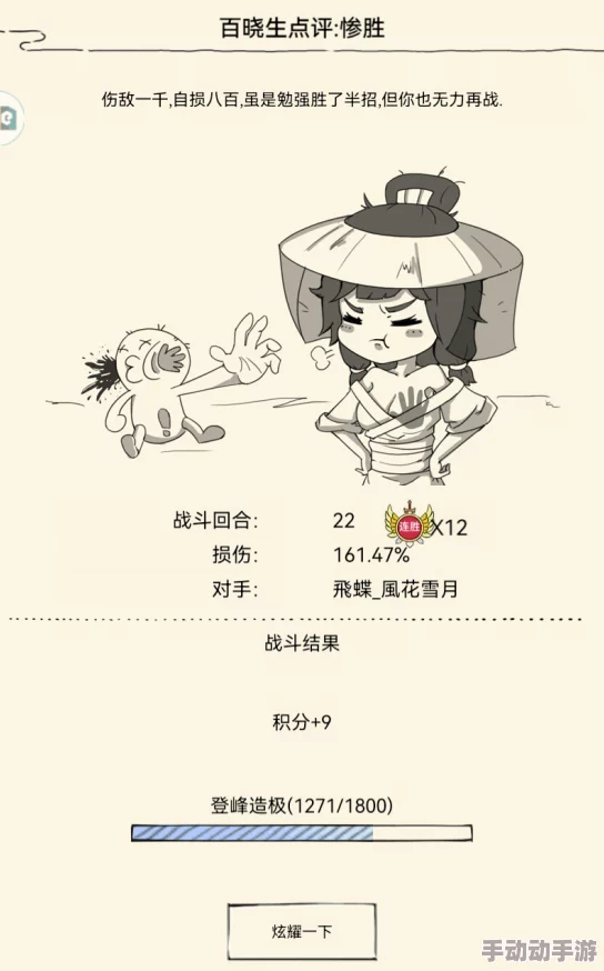 深度解析：暴走英雄坛洗髓技巧全攻略，探讨其价值与是否值得投入资源