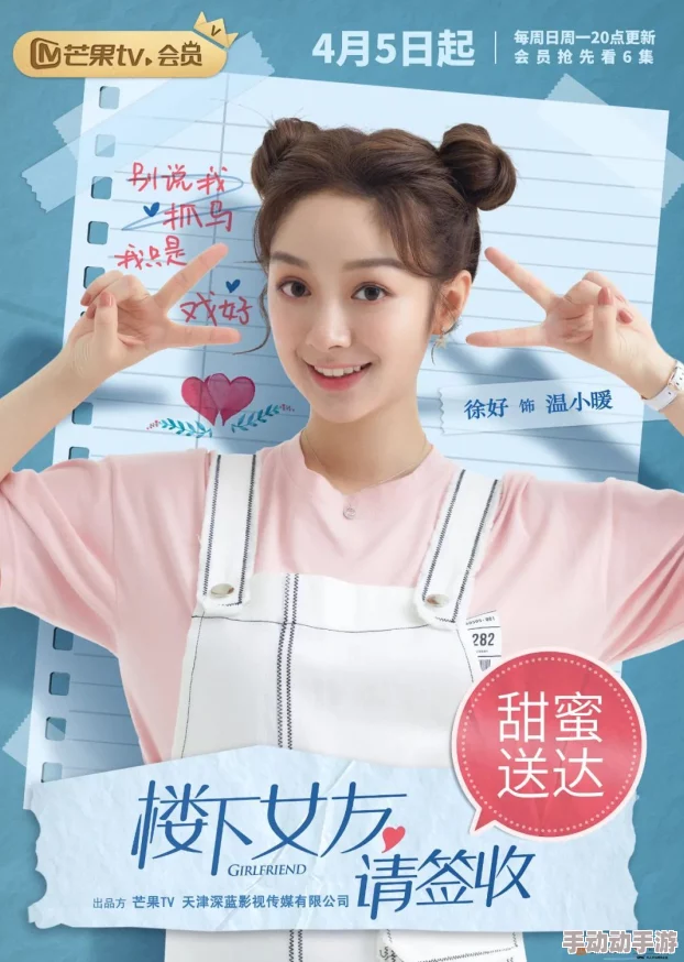 黑料不打烊APP楼下女友请签收