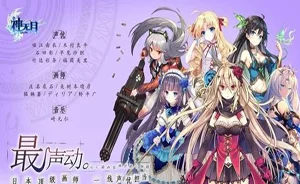 神无月手游7月羁绊内测盛大开启，全新角色震撼登场加入限定羁绊卡池
