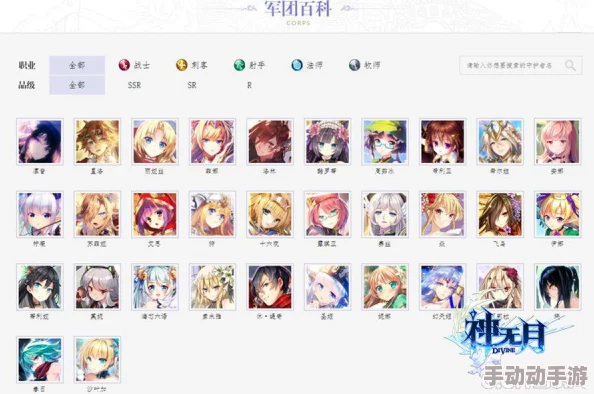 神无月手游7月羁绊内测盛大开启，全新角色震撼登场加入限定羁绊卡池