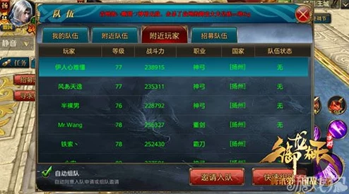 御龙在天手游深度攻略:装备将魂高效抽取技巧与全面附魔方法分享 御龙在天手游深度攻略:装备将魂高效抽取技巧与全面附魔方法分享