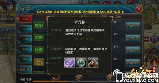 御龙在天手游深度攻略:装备将魂高效抽取技巧与全面附魔方法分享 御龙在天手游深度攻略:装备将魂高效抽取技巧与全面附魔方法分享