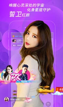 草莓app污缘来你是苏小姐