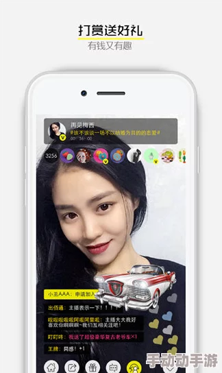草莓app污缘来你是苏小姐