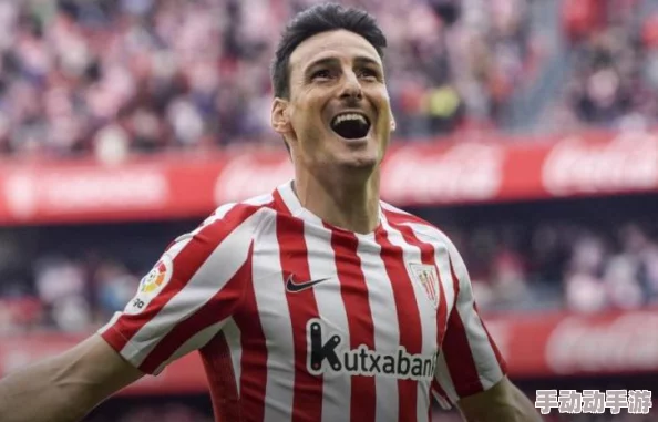 黑料网 -10月30日西甲第11轮毕尔巴鄂vs瓦伦西亚