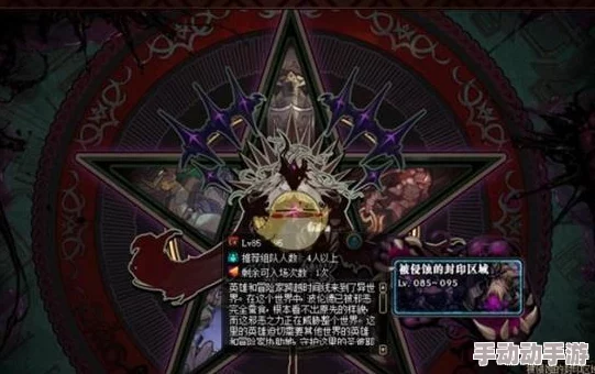 《传说命运王座》经验副本深度玩法技巧与全面策略分析指南