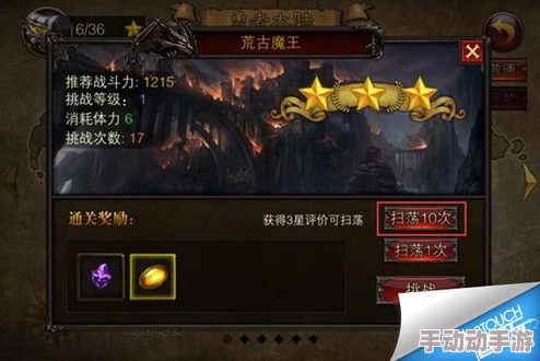 《传说命运王座》经验副本深度玩法技巧与全面策略分析指南