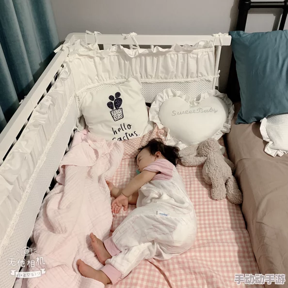 激烈摇床不盖被子会怎么样梦想之城