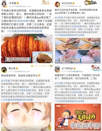 漫画又黄又刺激的动态图片这种内容通常用于娱乐和吸引眼球 漫画又黄又刺激的动态图片这种内容通常用于娱乐和吸引眼球