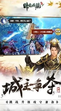 乱世王者求助!速来助力,8小时联盟宝藏探索行动共同开启挖掘之旅 乱世王者求助!速来助力,8小时联盟宝藏探索行动共同开启挖掘之旅