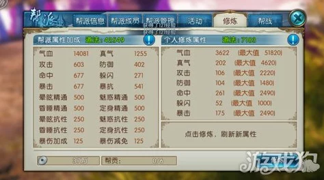 诛仙手游河阳美酒获取攻略：全面解析多种获得方法与途径大全