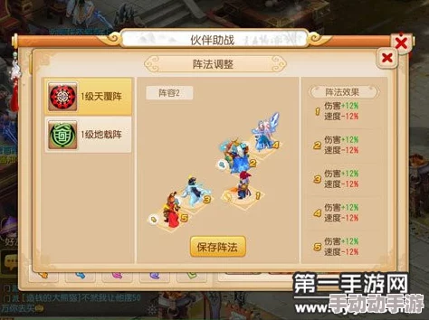 《梦幻西游手游》耐敏大唐角色成长路线全面详解与策略指导