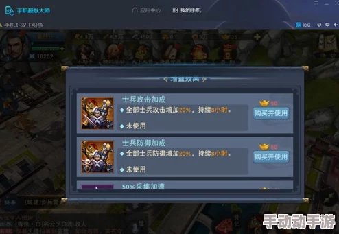 汉王纷争游戏攻略:带兵数量增加技巧揭秘及校场等级快速提升方法 汉王纷争游戏攻略:带兵数量增加技巧揭秘及校场等级快速提升方法