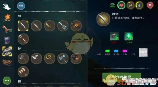 创造与魔法游戏:银甲添加剂的获得方法及其实用价值全面解析 创造与魔法游戏:银甲添加剂的获得方法及其实用价值全面解析