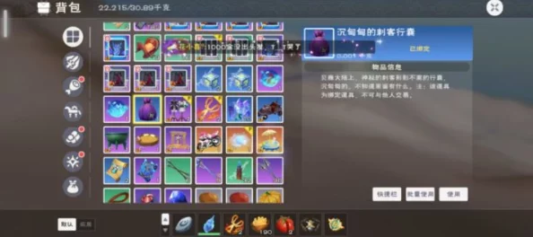 创造与魔法游戏:银甲添加剂的获得方法及其实用价值全面解析 创造与魔法游戏:银甲添加剂的获得方法及其实用价值全面解析