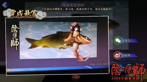 阴阳师玩家攻略:白狼现世任务详解,寻找式神信物扫描图片技巧与分享 阴阳师玩家攻略:白狼现世任务详解,寻找式神信物扫描图片技巧与分享