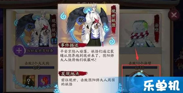 阴阳师玩家攻略:白狼现世任务详解,寻找式神信物扫描图片技巧与分享 阴阳师玩家攻略:白狼现世任务详解,寻找式神信物扫描图片技巧与分享