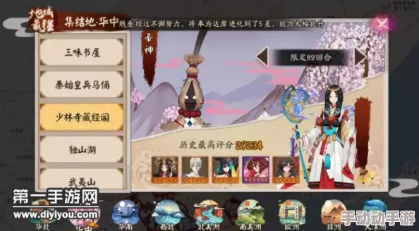 阴阳师攻略：少林寺秘境挑战，鬼王帚神高效通关阵容详细介绍