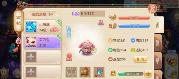 梦幻诛仙手游中宝图任务具体应找哪位NPC领取全面解析